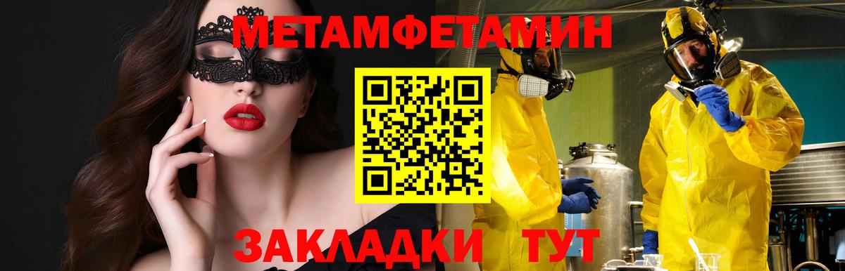 АМФЕТАМИН 98% Нижний Тагил