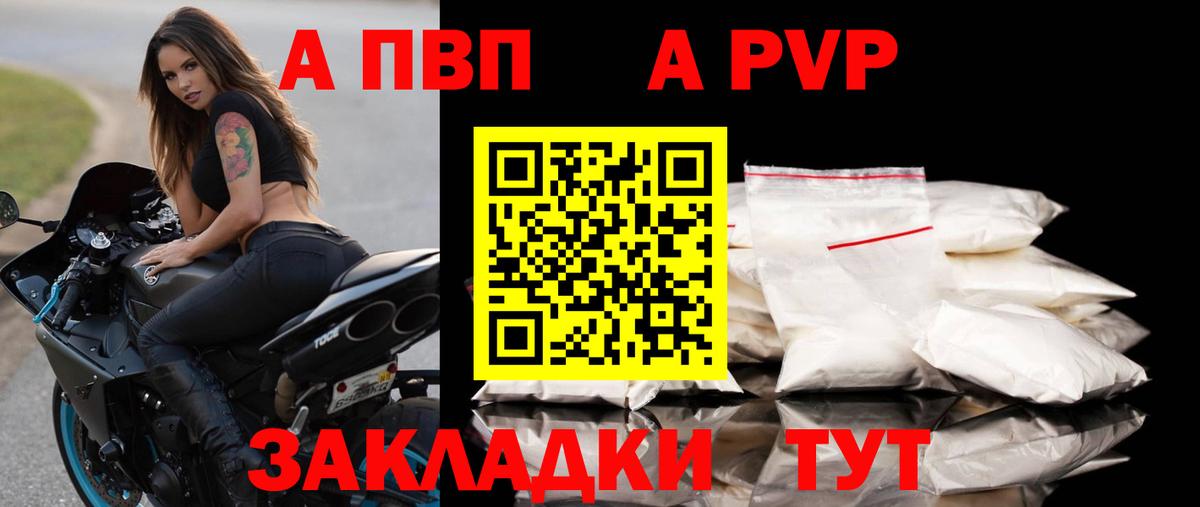 А ПВП СК Нижний Тагил