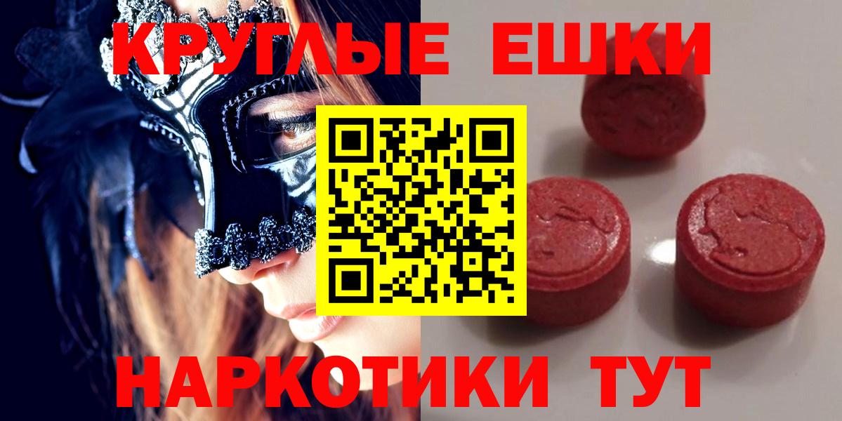 Ecstasy  Экстази бентли  Вход с VPN  Нижний Тагил  ЭКСТАЗИ 250 мг 