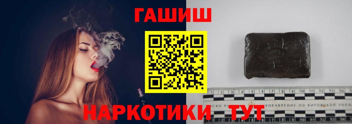Гашиш ice o lator Нижний Тагил