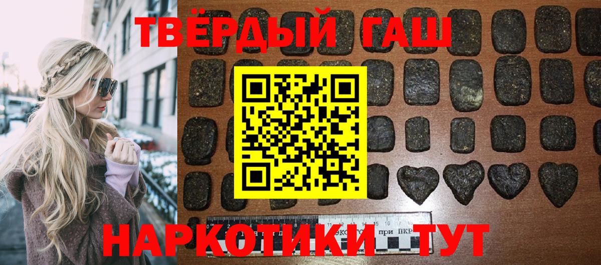 ГАШИШ Ice-O-Lator  Вход с VPN  Гашиш VHQ  Нижний Тагил 