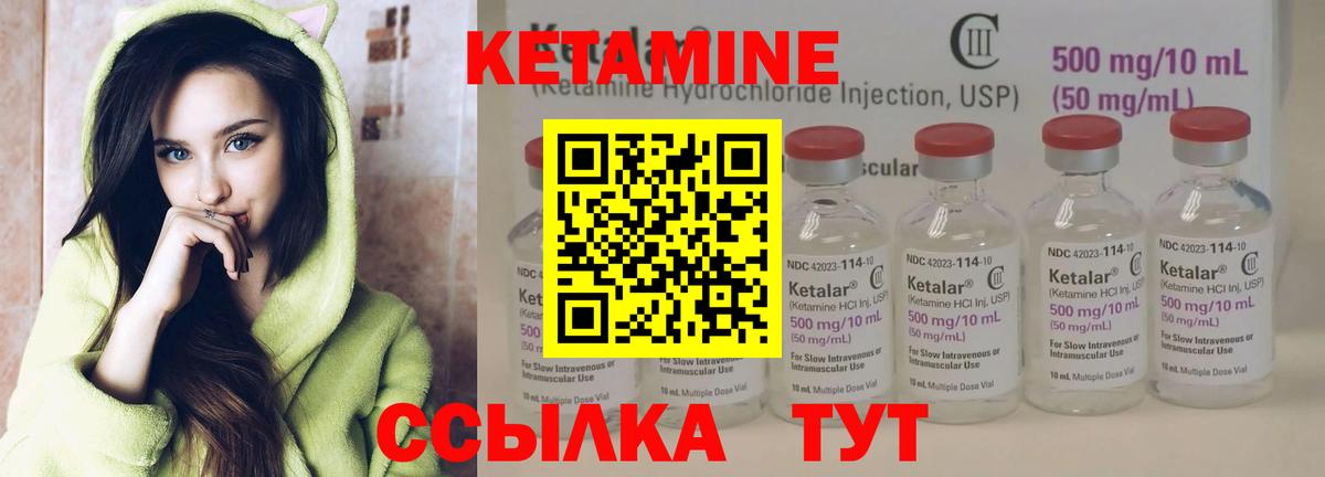 Нижний Тагил  Кетамин VHQ  Кетамин VHQ  Вход с VPN 