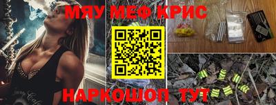меф VHQ Гусев