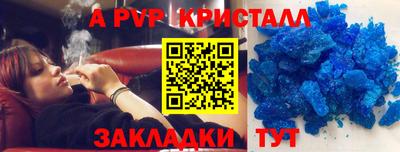 герыч Гусь-Хрустальный
