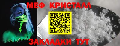 мефедрон мука Гусиноозёрск