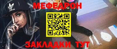 мефедрон мука Гусиноозёрск