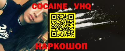 мефедрон мука Гусиноозёрск