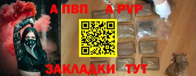 меф VHQ Гусев