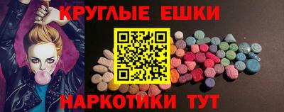 мефедрон мука Гусиноозёрск
