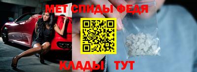 мефедрон мука Гусиноозёрск