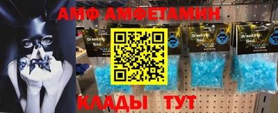 меф VHQ Гусев