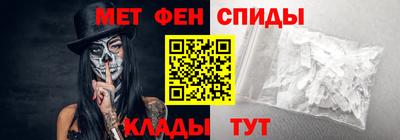 меф VHQ Гусев