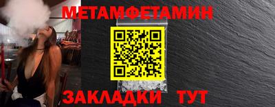 меф VHQ Гусев
