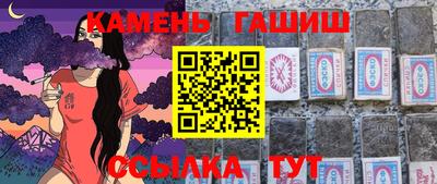 герыч Гусь-Хрустальный