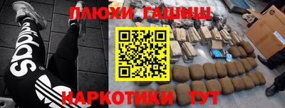 мефедрон мука Гусиноозёрск
