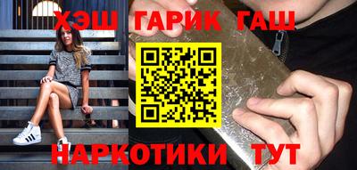мефедрон мука Гусиноозёрск