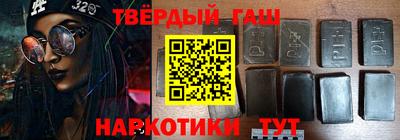 меф VHQ Гусев