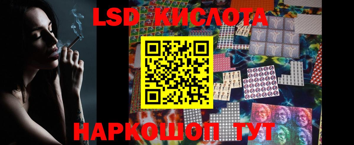 Лсд 25 экстази кислота  Вход с VPN  Нижний Тагил  ЛСД экстази ecstasy 