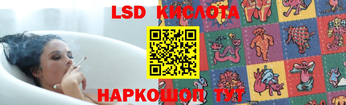 LSD-25 экстази кислота Нижний Тагил