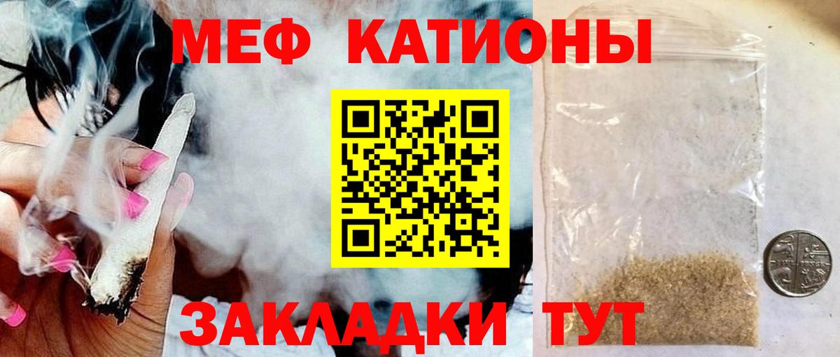 МЯУ-МЯУ  МЯУ-МЯУ кристаллы  цена наркотик  Меф  Нижний Тагил  МЯУ-МЯУ мука  Вход с VPN 