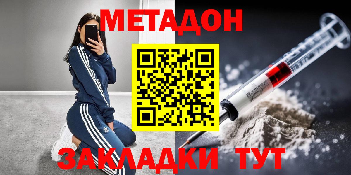 Гашиш  Вход с VPN  Нижний Тагил  Alpha PVP СОЛЬ   Меф МЯУ МЯУ   COCAIN 