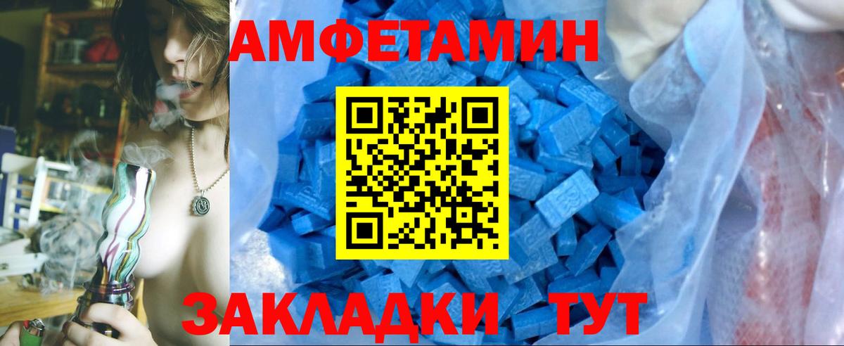 Первитин Декстрометамфетамин 99.9% Нижний Тагил