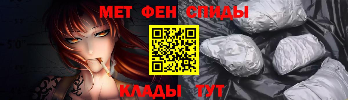 Нижний Тагил  Первитин винт  Метамфетамин  Вход с VPN  Первитин винт 