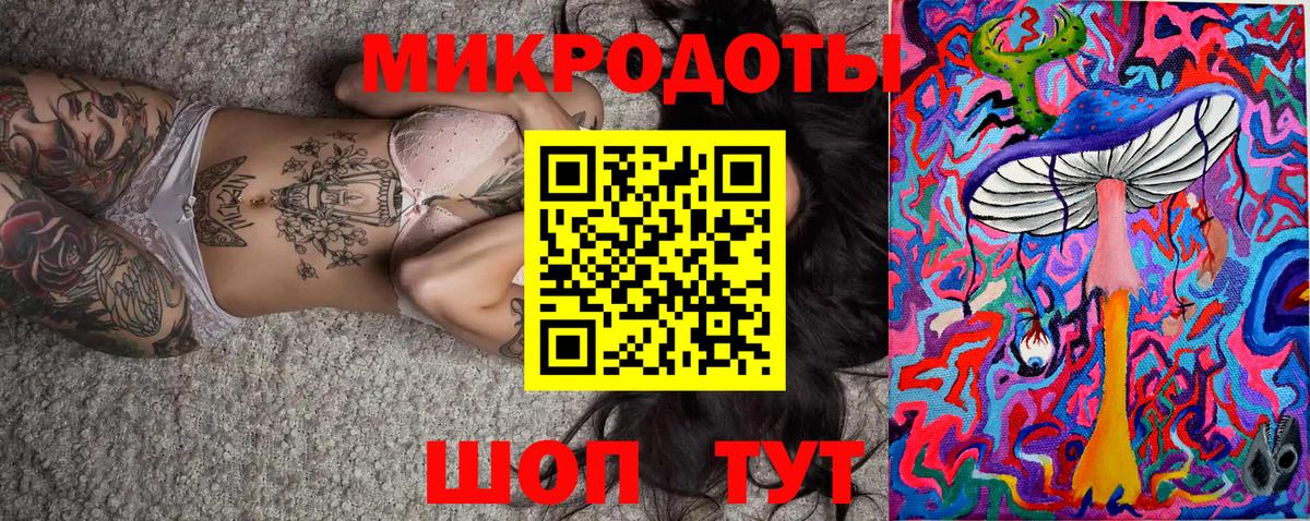 Нижний Тагил  Псилоцибиновые грибы мицелий  Вход с VPN 