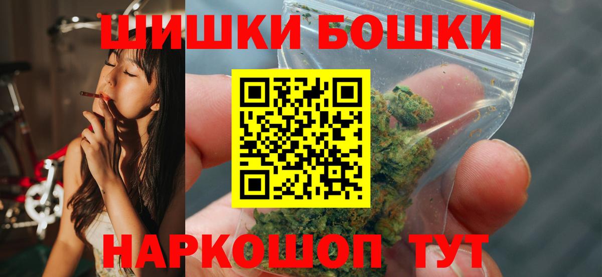 Бошки Шишки тримм  Вход с VPN  Нижний Тагил  Канабис Ganja  Бошки Шишки OG Kush 